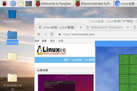 linux系统桌面显示偏右下角怎么设置