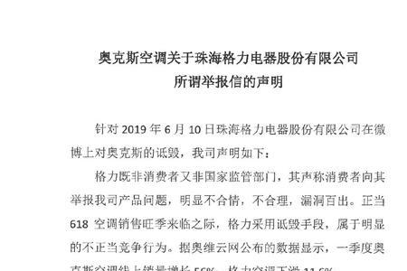 带公章的公文微博可以发吗