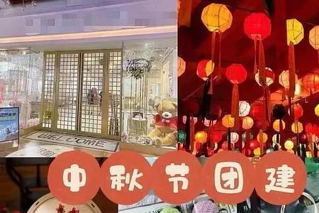 hr如何发布中秋祝福