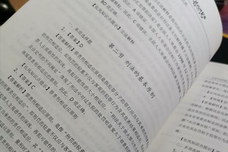 法律非法学四个月备考来得及吗