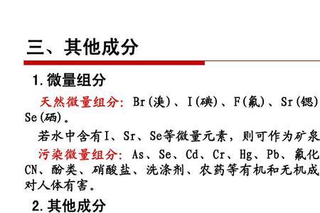 氟的化学特性是什么