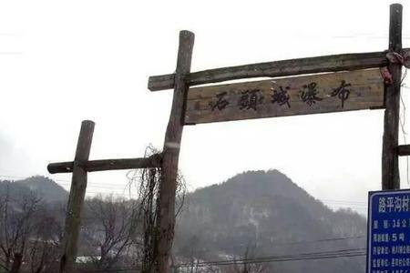 太白石头城景区怎么样