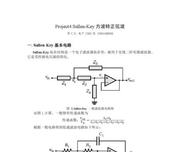 正弦波和方波电机结构上的区别