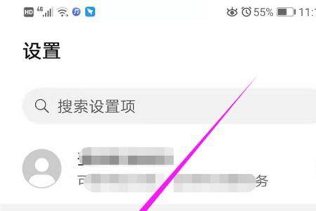 探歌如何连接手机热点