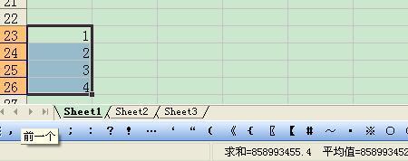 wps求和的公式怎么显示不出来