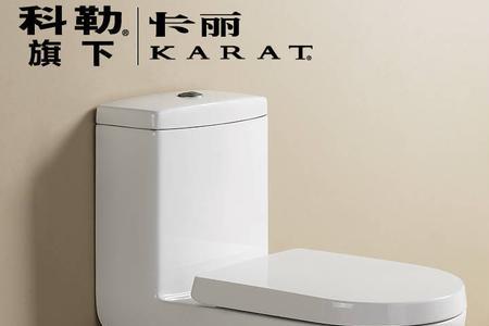 karat卫浴怎么样