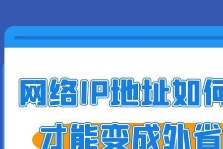 动态ip和静态ip哪个安全