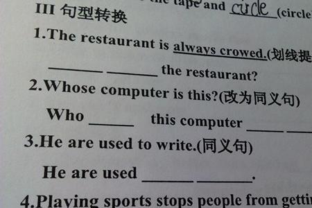 what是封闭词类吗