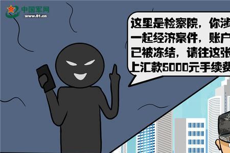 警惕于未然是什么意思