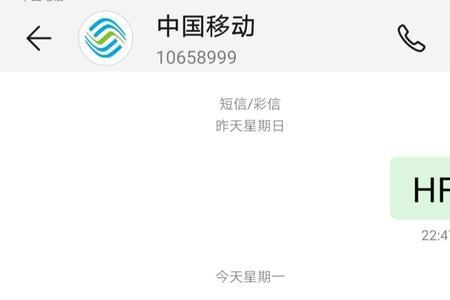 移动10元1000分钟通话怎么办理