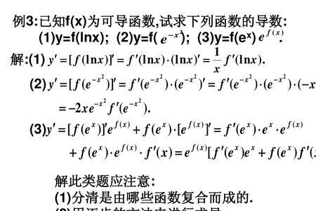 以3为底x的对数的导数