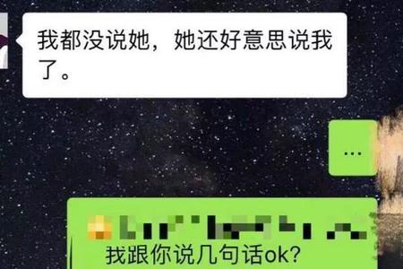 别人说你记性真好该怎么怼他