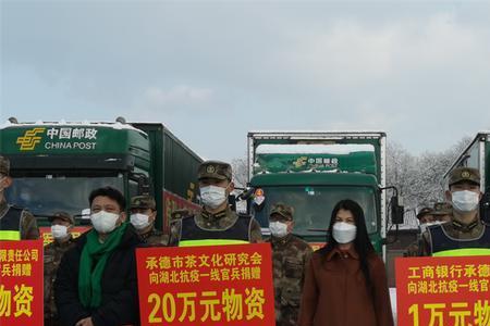 以行践诺矢志报国什么意思