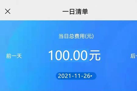 住院押金为啥要现金