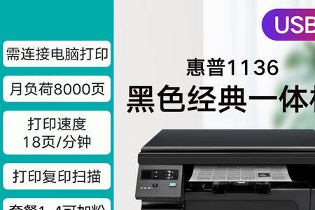 hp150nw怎么连接wifi