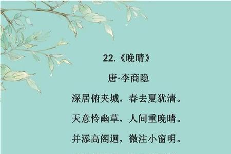 孩子生日的古诗