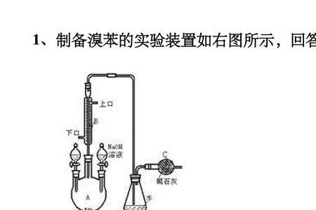 溴苯沸点