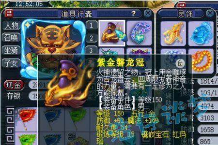 梦幻西游150升级到175要多久