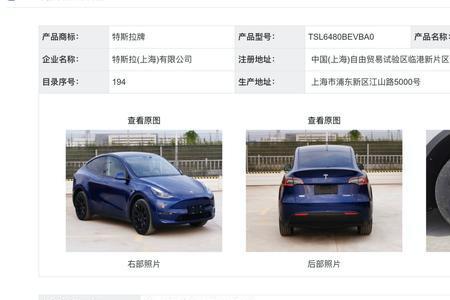 model y 经济时速