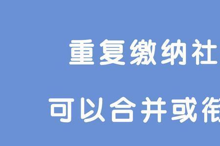 医保客服热线接不通怎么办