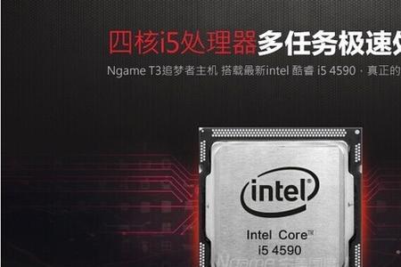 i54590怎么样升级显卡