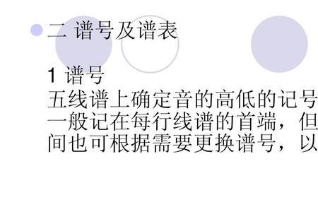 钢琴乐理双纵线又叫什么