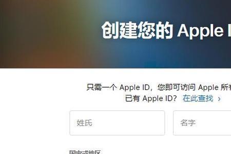 iphone如何不登录id下载应用