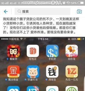 有网贷能申请便民卡吗