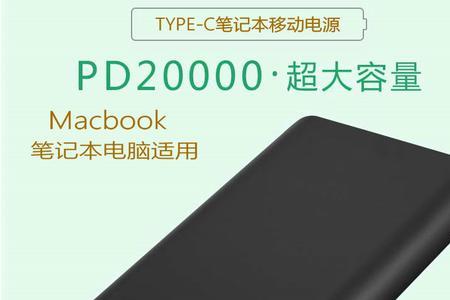 powerbank充电宝是杂牌吗