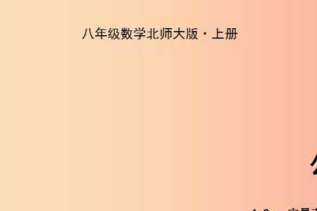 马勒拉比数学四大定理