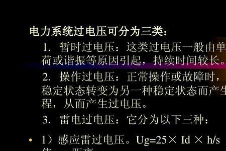 避雷器地下部分有何规定