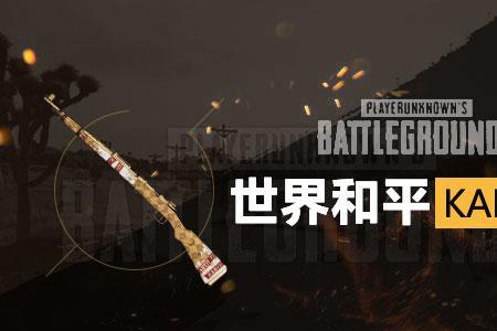 森林steam枪怎么合成