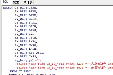 oraclenvl函数用法