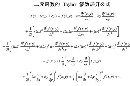 sinx的三阶泰勒公式是什么