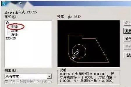 cad输入dim命令后标注不了