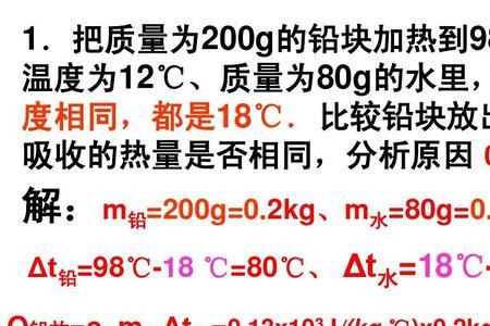 kcl的比热容是多少