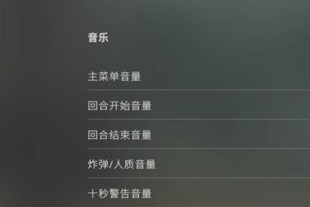 csgo头戴式耳机说话没声音