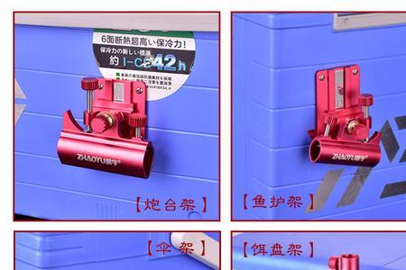 钓箱配件拆下来可以安装新的吗