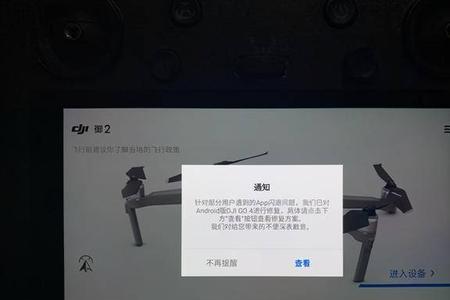 epson投影仪看着画面经常闪退