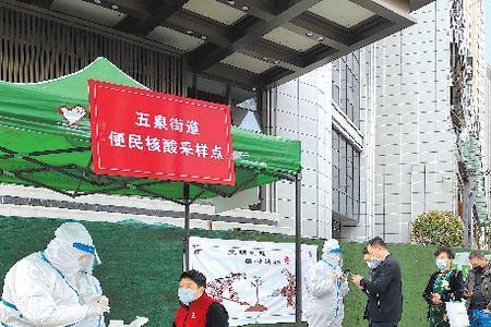 三月三日去南山寺需要做核酸吗