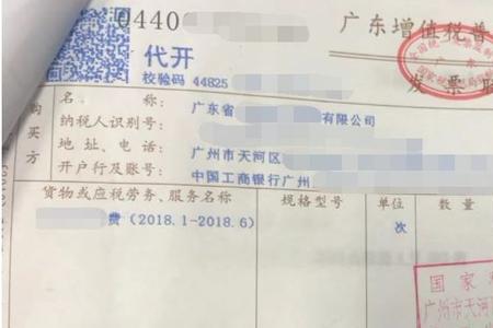 开劳务发票必须要劳务资质吗