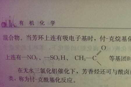 氯原子和硝基先命名谁