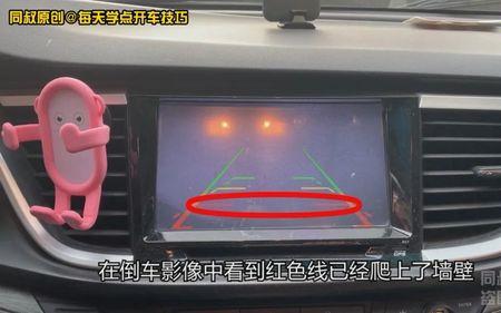 两边都是墙壁怎么倒车