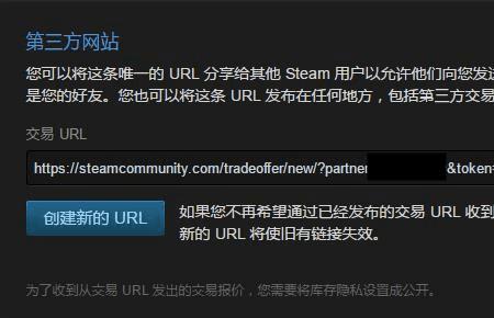 网易buff显示steam受限