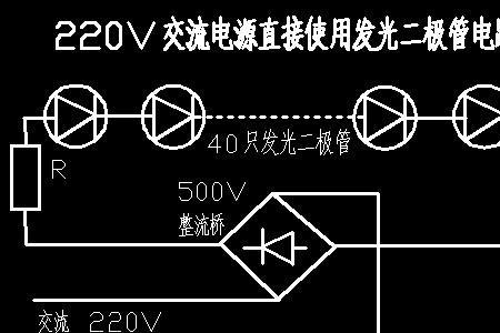 led串联一个电阻怎么分压