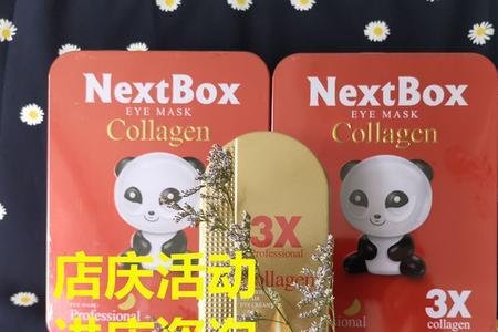 3x魔盒产品介绍