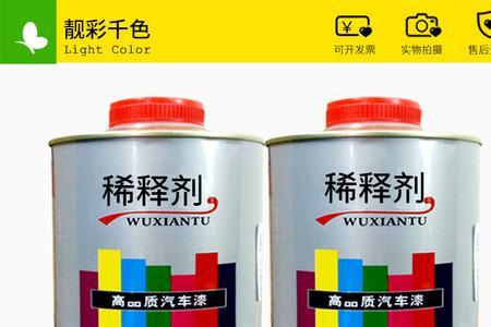 环氧油漆能用硝基稀料稀释吗