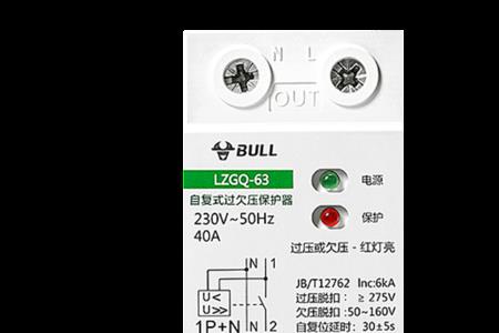 防雷过欠压保护器功能