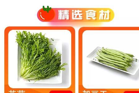 大润发淘鲜达菜品几点更新