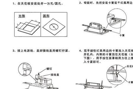 灯口怎么拆